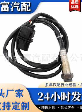 适用于宝马1178759139 0258017102 11787558087 11787589138