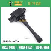 1.6L 22448 2.0L 2011 适用于日产Juke 点火线圈 2016 1KC0A