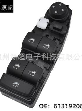 适用宝马F20 3系F30 F31 X3 F25 X5 F15玻璃升降开关61319208108