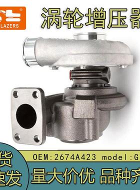 GT252674A423涡轮增压器适用于帕金斯发动机DK51280DK51284
