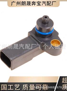 进气压力传感器适用于路虎 LR019130 1316126 C2P19377 JDE1004