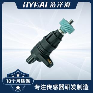 适用于骏捷 车速传感器 0K2A1-17400,SU6195,5S4876,SC398,SU6200
