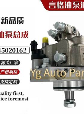 喷油泵0445020213 0445020162 0445020137 0445020101 0445020093