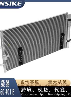 8KD260401E适用2009-2016款奥迪A4L Q5 汽车冷凝器 散热网