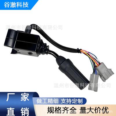 适用于Caterpillar卡特彼勒 挖掘装载机 变速箱控制开关 273 9190