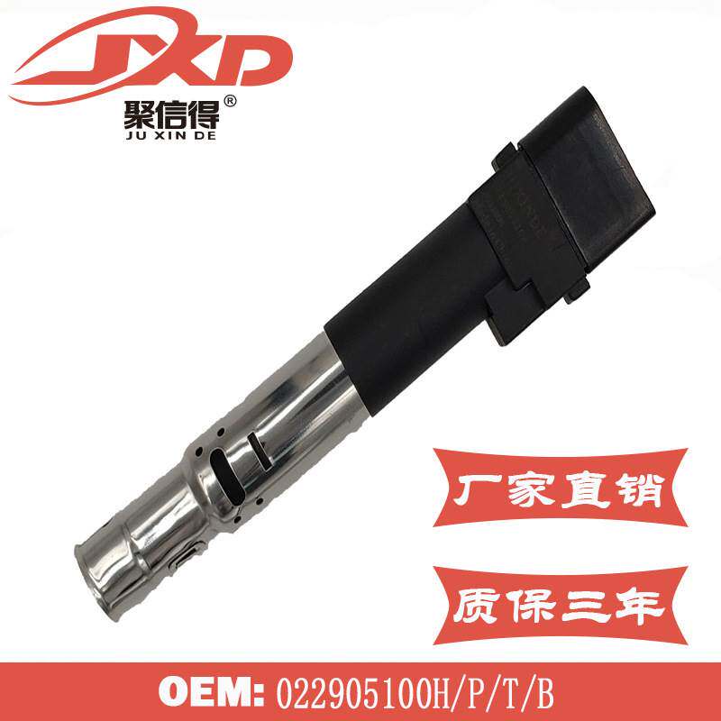 现货直拍适用于保时捷卡宴大众途锐奥迪Q7汽车点火线圈022905100B
