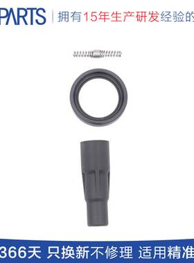 90919-02252/90919-02258 Ignition coil rubber sleeve