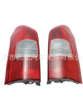 汽车配件适用于丰田外观件PROBOX 1998 尾灯汽车车灯照明