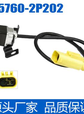 摄像头95760-2p202适用于起亚索伦托2009-2013款倒车抗震耐用高清