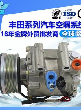 适用TRSE09三代本田crv汽车空调压缩机3800RZVG020M2 38810RZVG01