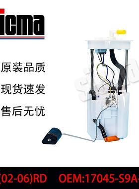 17045-S9A-000适用于CRV(02-06)RD全新燃油泵总成稳定输出