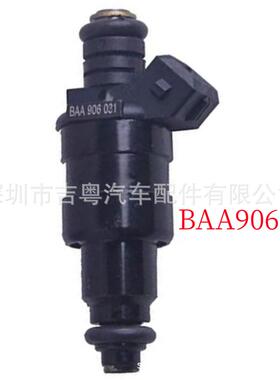 BAA906031 适用于Tipo 1 Mex 喷油嘴 BAA906031燃油喷射器