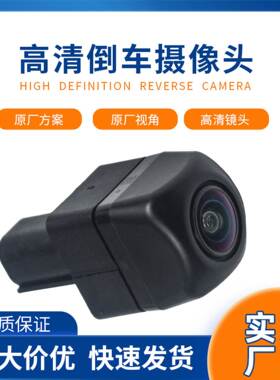 86790-26120适用于丰田RegiusAce、TRH200V-RBTDK，倒车辅助