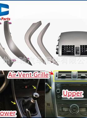 55670-02160 55436-02150 55433-02121仪表台出风口适用于卡罗拉