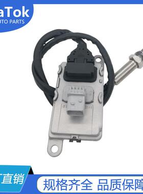 跨境氮氧传感器NoxSensorA01015316285WK97331A