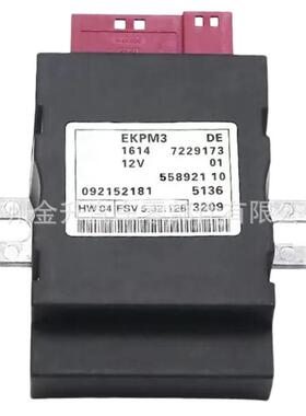 16147229173 16147276046 适用于宝马燃油泵模块控制单元燃油泵