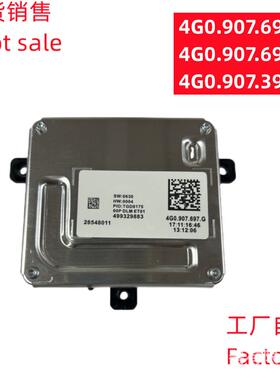 适用奥迪大众LED大灯日行灯天使眼随动驱动模块4G0907697G
