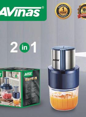 Avinas-326-2EU2in1Chopper6PCS/CTN0.103cbm