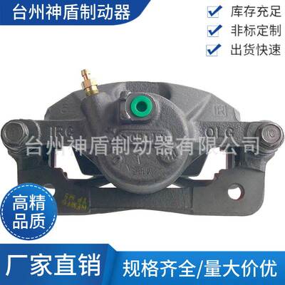 171832适用HONDACIVIC 左后 刹车卡钳 分泵