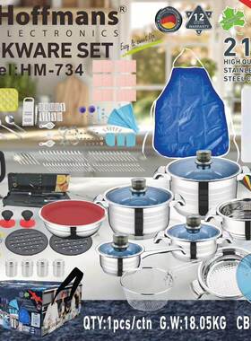 Hoffmans套装锅734Cookwareset215pcs(1pcs/ctn0.07cbm