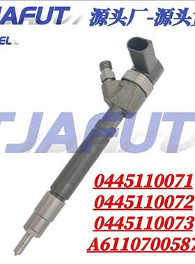 0445110072 0445110073 0445110074适用于奔驰凌特C200 C220 C270