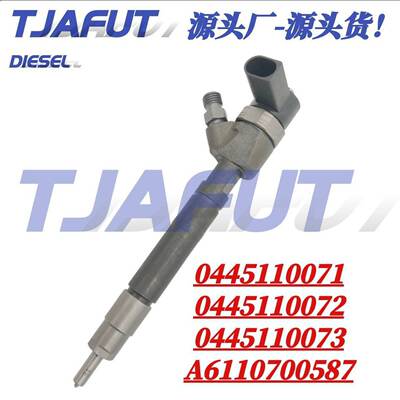 0445110072 0445110073 0445110074适用于奔驰凌特C200 C220 C270