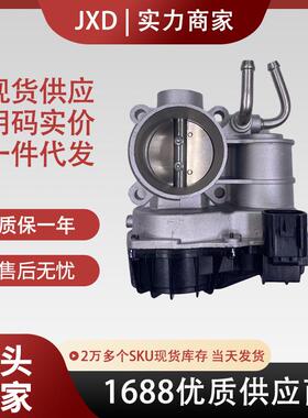 .节气门28106307适用于江淮同悦和悦/昌河铃木 派喜 利亚纳