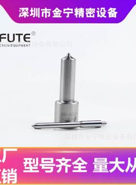 DLLA155P180 适用潍柴WD615.46 斯太尔320PS STR360PSF 019121180