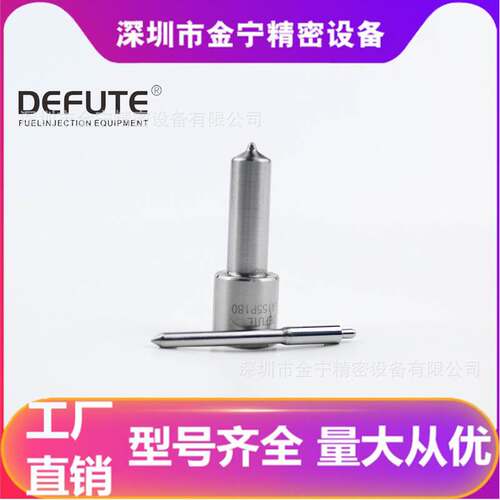 DLLA155P180 适用潍柴WD615.46 斯太尔320PS STR360PSF 019121180