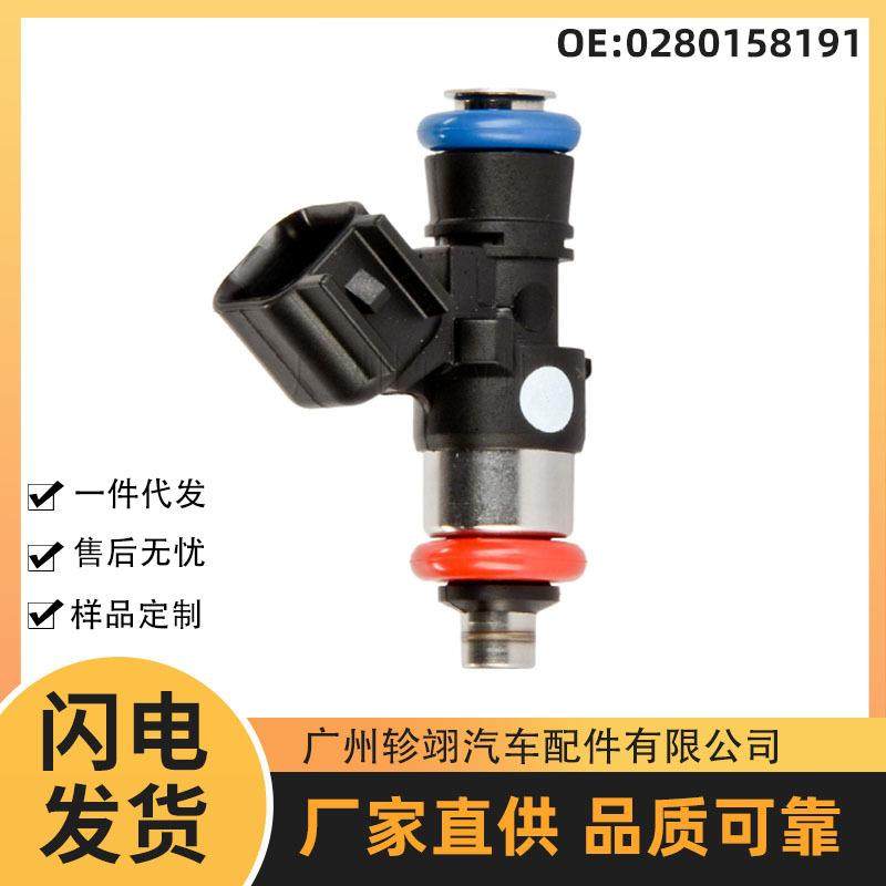一件0280158191适用于ford福特野马F150汽车发动机配件喷油嘴,机械设备,其他机械设备,淘宝优惠券,粉丝福利购,淘宝优惠卷