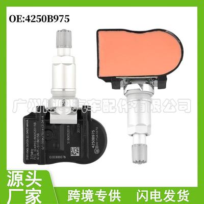 4250B975 适用于 汽配三菱兰瑟欧蓝德轮胎压力传感器胎压监测器