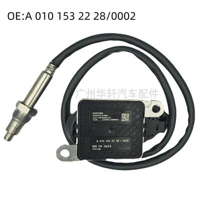 5WK97338A A0101532228/0002 氮氧传感器 适用于奔驰 NOX SENSOR