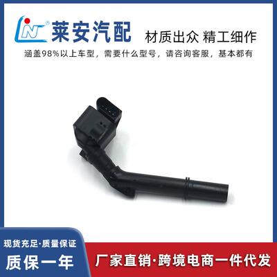 点火线圈适用于奔驰汽车A2649061200,2649061200, A2641591400