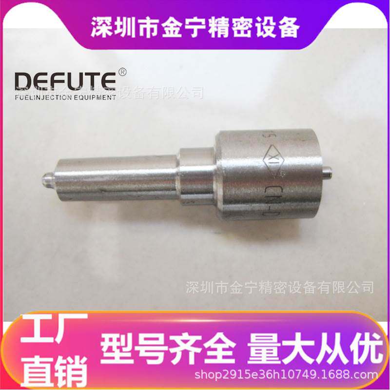 P系列喷油嘴DLLA155P137适用Cummins 6CTAA/柴发DCEC F019121292