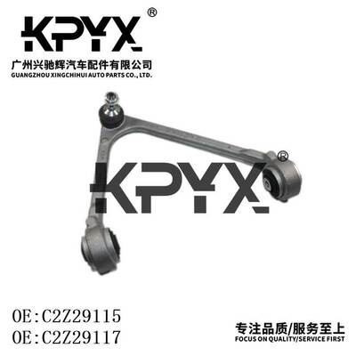 适用于捷豹XJ XJL XF XFL XE前上摆臂三角臂OE:C2Z29115 C2Z29117