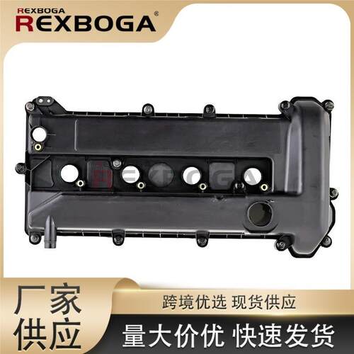 5S6G6M293AF适用福特福克斯发动机气门室盖5S6G-6M293AF