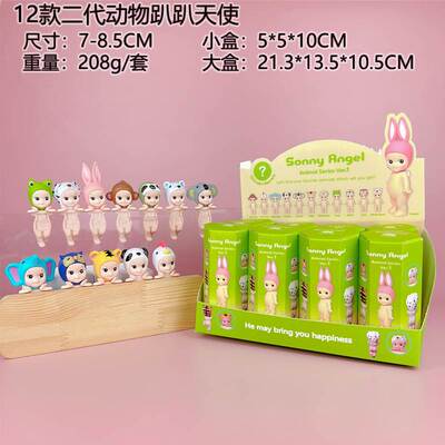 跨境新品 Sonnyangel回眸趴趴天使 托腮车载潮玩盲盒摆件装饰公仔