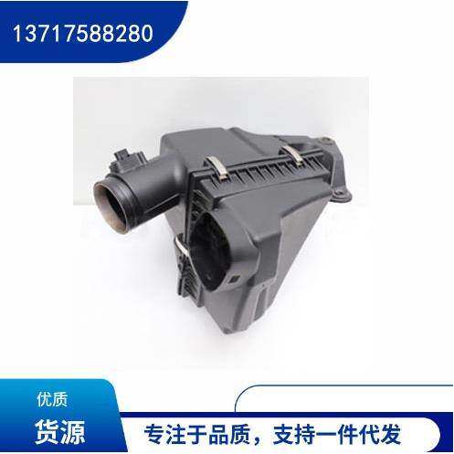 13717588280 适用于 宝马BMW X1 E84 空滤壳
