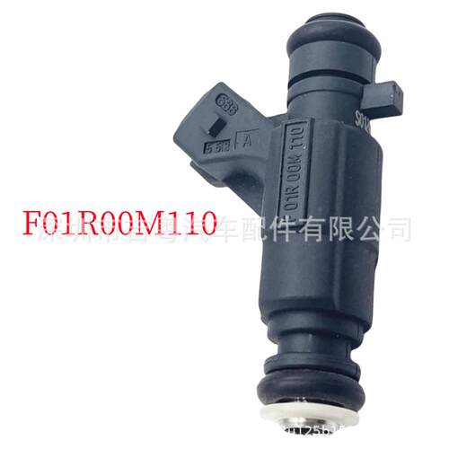 F01R00M110 适用于帅铃 中华 汽车喷油器喷油嘴 F01R00M110