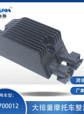 XSAN摩托车整流调压器适用于 Sportster SuperLow 74700012