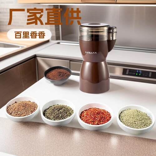 跨境研磨机家用500ML咖啡磨豆机豆类磨粉机Grinder亚马逊热卖