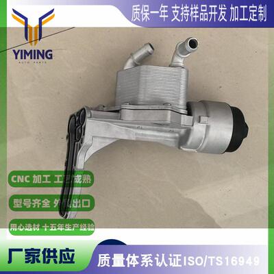 适用于福特RANGER T6 P375 机油滤清器JB3Q-6B624-BA 2.0D 157KW