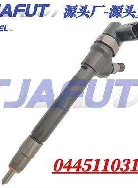 0445110317 全新共轨喷油器 DK4A-1112010 适用于4cyl.-2.5L
