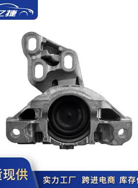 A2462400617 2462400617适用奔驰W246变速箱支承 波箱支架 机脚胶