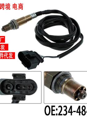跨境氧传感器234-4845078906265N0779066265LOxygenSensor