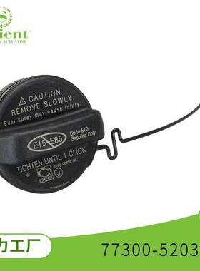 适用于丰田汽车油箱内盖油箱盖77300-52030汽车配件