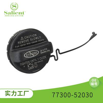 适用于丰田汽车油箱内盖油箱盖77300-52030汽车配件