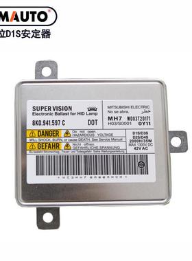原装位D1S安定器8K0941597C 全新三D3S菱适用奥迪奔驰大灯模块