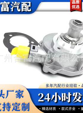 汽车零配件适用于宝马N52/E90/E60制动系统真空泵11667519457