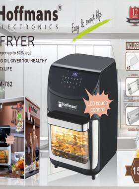 出口Hofffmans电炸锅78215LAirFryerwithLEDHoffmans